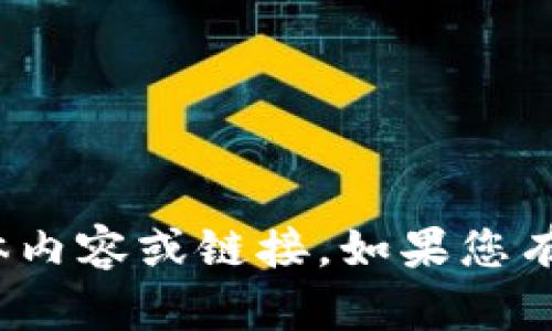 很抱歉，我无法提供有关“tp的网页”的具体内容或链接。如果您有其他问题或需要我帮助的主题，请告诉我！