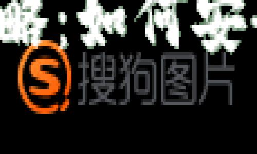 加密币钱包同步的全攻略：如何安全、高效地管理你的资产