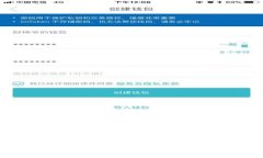 TP钱包在线客服：快速解决您的区块链问题