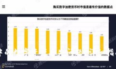 如何解决TP钱包中的数字资产丢失问题？详细指南