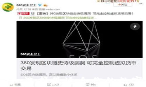 
区块链钱包大全：选择最适合你的数字资产存储方案