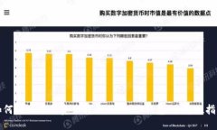 如何将交易所资产转移到Web3钱包：全方位指南