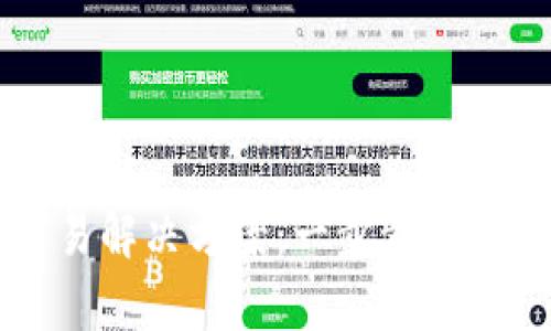 TP钱包无法交易解决方案：一步步教你重启安全交易