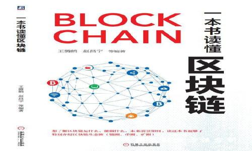 TP钱包提不出钱的原因及解决方法分析
