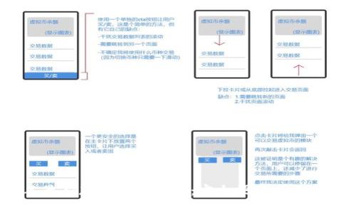 TP钱包2024年最新版本下载指南：安全便捷的数字资产管理工具