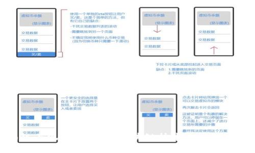 揭秘小狐狸钱包：对区块链技术的深入探讨