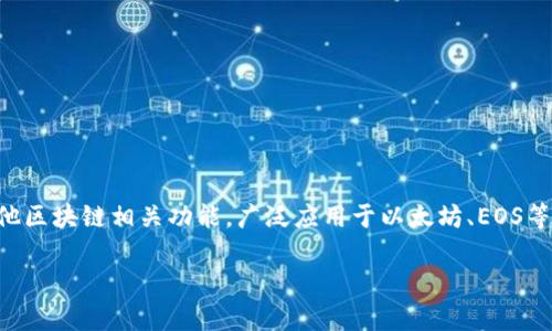 tp钱包的全称是“TokenPocket Wallet”，是一款支持多种区块链资产管理的钱包应用。它提供了安全的数字资产存储、交易以及其他区块链相关功能，广泛应用于以太坊、EOS等多个公链生态系统。用户可以通过tp钱包轻松地管理自己的加密货币资产、参与去中心化金融（DeFi）、访问去中心化应用（DApp）等。

如果您还有其他问题或者想了解更多关于tp钱包的信息，请告诉我！