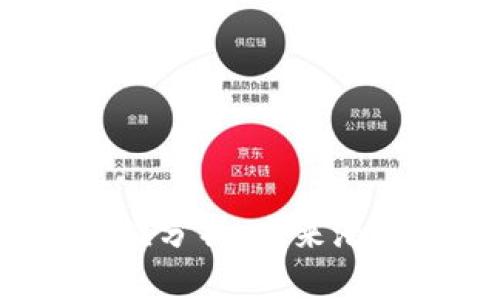 tpt币投资价值分析：未来潜力与风险隐患
