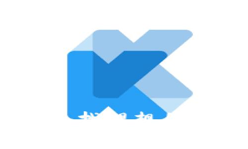 探索元宇宙：寻找理想的加密货币钱包