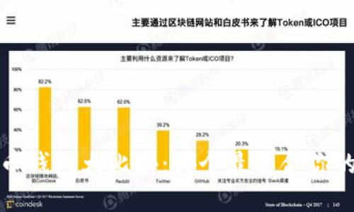 2023年度虚拟币钱包大比拼：哪个最适合你的数字资产管理？