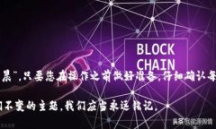如何在TPWallet中精准找到地址：一站式指南TPWal
