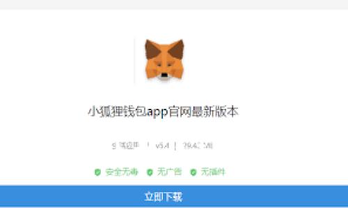 如何将USDT安全地转移到TokenPocket钱包？