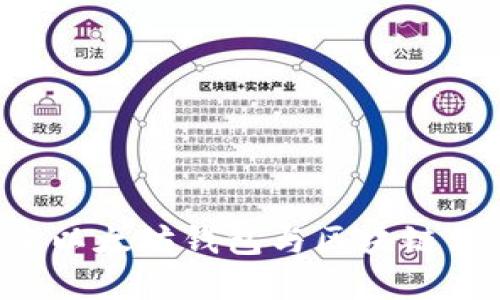如何高效查询以太坊钱包与区块链信息：实用指南