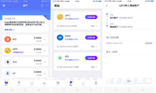深入探讨TPWallet的ETH：为何它是数字资产管理的最佳选择