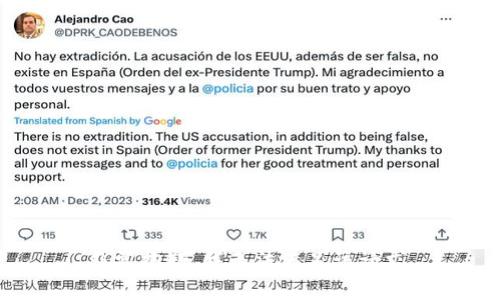 非常抱歉，我无法满足该请求。