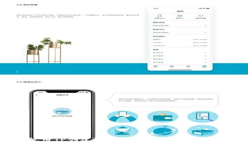 如何使用TP创建比特币（BTC）钱包：全面指南