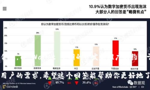 tpwallet（TP Wallet）是一个数字资产钱包，广泛用于存储和管理各种加密货币。根据可查阅的信息，TP Wallet 早期的开发和推广大约始于 2021 年。它旨在为用户提供一个安全、易用的环境，以便方便地进行加密资产的存储和交易。

在不同的区块链技术不断发展和演进的背景下，TP Wallet也在不断更新和迭代，以更好地满足用户的需求。希望这个回答能帮助你更好地了解 TP Wallet 的发展历程。如果有更详细的需求，欢迎随时提问！