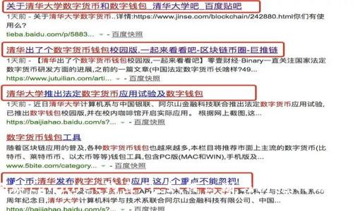 揭秘tpwallet钓鱼网：如何识别与防范网络骗局