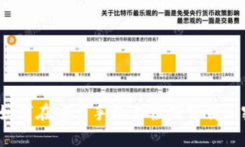 一步到位：如何在安卓手机上轻松下载加密货币钱包