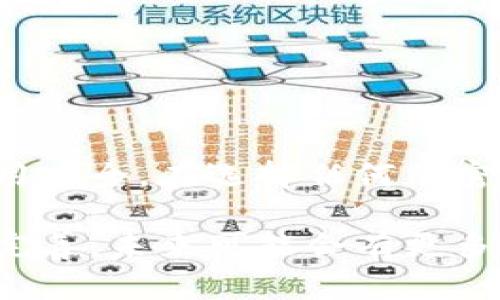 在探讨“tpwallet”是否合法的问题之前，我们需要明确几个方面。首先，tpwallet可能涉及的法律和合规性问题，尤其是在加密货币和区块链行业中，监管环境在全球范围内都存在很大差异。以下是一些步骤和考虑因素，帮助你更好地理解tpwallet的合法性。

一、tpwallet概述
tpwallet是一款基于区块链技术的钱包应用，用户可以用它来存储、转账和管理各种加密货币。它的设计目的是为了方便用户进行数字资产的管理。与传统银行相比，加密钱包提供了更高的匿名性和便捷性，但同时也带来了合规性和安全性的问题。

二、各国法律对加密钱包的态度
不同国家和地区对加密货币的监管政策大相径庭。例如，在某些国家，如美国、加拿大、英国等，政府对加密货币和相关服务有相对清晰的法规，要求相关企业遵循反洗钱（AML）和了解你的客户（KYC）的规定。然而，在其他一些国家，加密货币仍处于法律灰区，甚至被明确禁止。

三、tpwallet的合规性
要判断tpwallet是否合法，关键是要了解其运营公司在哪里注册，是否遵循当地的法律法规。如果tpwallet的运营公司在一个监管宽松的地区设立，而没有满足其他国家的合规要求，那可能会在法律上存在一定的风险。

四、安全性与用户反馈
除了合规性，安全性也是评估一个钱包合法性的重要因素。用户在选择加密钱包时，应该查看其他用户的反馈和评价。如果tpwallet频繁出现安全漏洞或者用户资金被盗的事件，这就为其合法性打上了问号。同时，合法的钱包通常会提供透明的联系方式和支持渠道。

五、市场上其他类似产品的比较
在考虑tpwallet时，可以将其与市场上的其他加密钱包进行对比。例如，像Coinbase、Binance等知名平台都提供了合规且安全的服务。这些平台不仅在用户体验上做得更加成熟，同时也在合规性方面更加透明。因此，也许可以将tpwallet作为一个替代品，但需谨慎选择。

六、用户的自我保护
无论tpwallet是否合法，用户在使用任何加密钱包时都应保持警惕。建议采取以下措施来保护自己的资产：br
1. **开启双重验证**：大多数钱包都支持双重验证，可以增强安全性。br
2. **定期备份**：定期备份你的钱包信息，以防数据丢失。br
3. **定期更新软件**：保持钱包软件的更新，确保漏洞被及时修复。br
4. **警惕钓鱼攻击**：避免点击不明链接，谨防诈骗。

七、总结
关于tpwallet是否违法，没有一个简单的答案。它的合法性主要依赖于所在地的法律环境、运营公司的合规性以及用户的使用安全。在选择任何加密钱包时，建议深入研究和比较，确保自己的资产安全。

通过以上分析，希望能够帮助你更好地理解tpwallet的法律地位及其相关的风险。法律并不是一成不变的，随着监管的逐渐完善，未来可能会有更多的发展和变化。