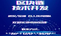 如何解决加密货币钱包无法收到U的困扰？