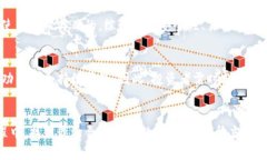    区块链投资必备：深入解析九大主流数字钱包