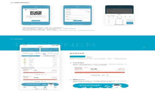 加密钱包使用指南：从零开始学会安全管理你的数字资产