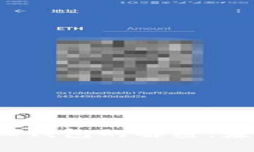 区 Blockchain链上钱包的解密：基础知识与未来发展