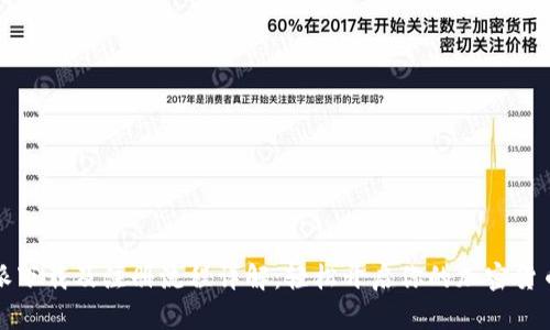 比特派下载及注册流程详解：轻松开启你的加密货币之旅