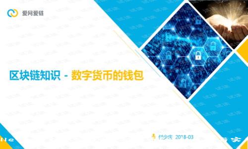 TPWallet如何领取空投的PIG代币？详细攻略与实用技巧