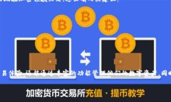 bianziTPWallet还能买币吗？揭秘TPWallet的最新功能与