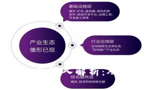 虚拟币钱包节点的深入解析：从概念到实用指南