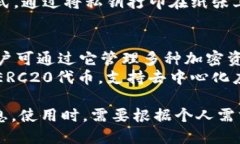 在国际市场上，加密货币的钱包种类繁多，主要