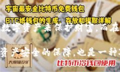 区块链钱包有限公司通常是指专门开发和提供区
