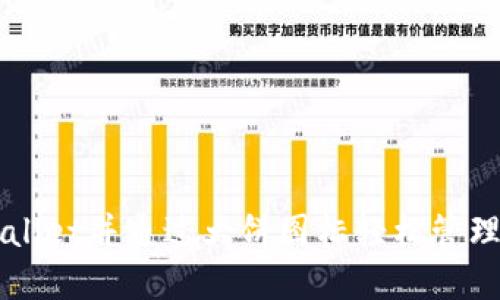 如何下载TPWallet并通过大饼图标轻松管理你的数字资产