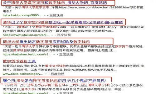 tpwallet安全授权全攻略：保护你的数字资产不受威胁