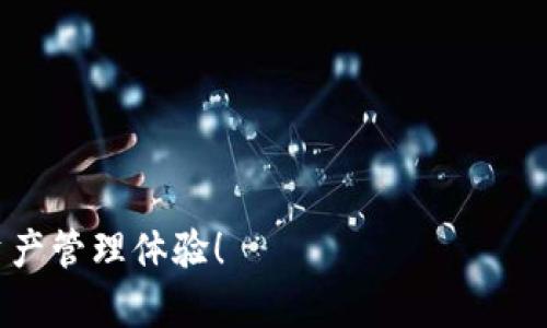 在TP（TokenPocket）钱包中设置小狐狸钱包（MetaMask）需要一些步骤。下面是一个详细的指导，帮助你在TokenPocket钱包中使用小狐狸钱包的功能。

### 设置小狐狸钱包在TP中的步骤

步骤一：下载TokenPocket钱包
首先，你需要确保你已经在手机上或电脑上安装了TokenPocket钱包。你可以在应用商店（如Google Play或App Store）中搜索“TokenPocket”并下载它。

步骤二：创建或导入钱包
打开TokenPocket应用后，你可以选择创建新钱包或导入已有钱包。如果你是新用户，按提示创建一个新钱包，并保存好你的助记词和私钥。
如果你已有小狐狸钱包，使用它的助记词或私钥导入TokenPocket，这样你就能同时管理多个钱包了。

步骤三：添加小狐狸钱包账户
成功创建或导入钱包后，点击“我的”选项，然后选择“账户管理”。在这里，你可以选择添加新账户，根据小狐狸钱包的设置选择相应的网络（例如以太坊或BSC等）。

步骤四：连接小狐狸钱包
在TokenPocket中，有些功能需要连接到小狐狸钱包。进入DApp浏览器，选择你想使用的小狐狸钱包支持的DApp。在DApp页面上，找到“连接钱包”按钮，选择小狐狸钱包进行连接，按照提示完成连接过程。

步骤五：完成设置
一旦连接成功，你将能够在TokenPocket中使用小狐狸钱包的功能，包括资产管理、交易和其他DeFi功能。记得定期检查你的钱包安全设置，确保你的资产安全。

### 小贴士
- 请务必妥善保管你的助记词和私钥，切勿泄露给他人。
- 遇到任何问题，可以参考TokenPocket的官方帮助文档或社区讨论区。

希望这段内容能帮助你顺利在TokenPocket中设置小狐狸钱包，享受更便捷的数字资产管理体验！
