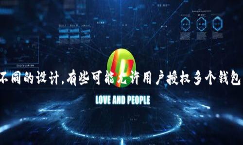 在TPWallet矿池中，是否只能授权一个钱包取决于具体的矿池设置和要求。一般而言，矿池的功能和权限管理会有不同的设计，有些可能允许用户授权多个钱包，有些可能会限制为一个钱包。为了确认TPWallet矿池的具体情况，建议查阅官方文档或联系客服以获取详细信息。

如果您对TPWallet矿池的使用有更深层次的需求，或者想了解更多关于多钱包管理的方式，欢迎进一步询问。