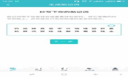 区块链钱包APP源码获取指南：从新手到高手的全方位解析