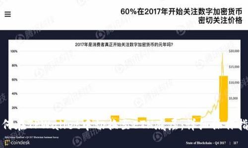 如何在TPWallet中切换至ETH底层：详细操作指南