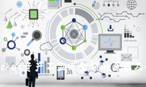 TokenPocket资产不显示金额的原因及解决办法