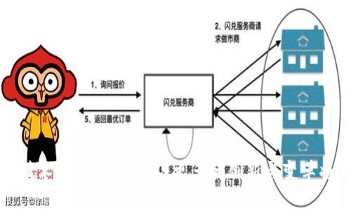   中国本土区块链钱包推荐：安全性与便捷性的完美结合 / 
 guanjianci 区块链钱包,中国钱包,数字货币,安全性 /guanjianci 

引言：数字货币时代的到来
随着区块链技术的快速发展，数字货币逐渐走进了我们的生活。越来越多的人开始关注区块链钱包，作为存储和管理数字资产的重要工具，选择一个合适的钱包显得尤为重要。在中国，随着数字经济的腾飞，本土的区块链钱包也如雨后春笋般涌现。但面对市场上琳琅满目的钱包产品，用户如何选择一款既安全又便捷的钱包呢？本文将为你解答这个问题，带你深入了解中国的区块链钱包市场。

一、区块链钱包的种类及功能
在讨论中国的区块链钱包之前，我们需要对区块链钱包的基本类型及其功能有一个清晰的认识。区块链钱包通常分为以下几类：
ul
    listrong热钱包：/strong通常连接互联网，方便快捷，适合频繁交易。/li
    listrong冷钱包：/strong不连接互联网，安全性高，适合长时间存储大额数字资产。/li
    listrong硬件钱包：/strong物理设备，提供更高级的安全防护。/li
    listrong软件钱包：/strong安装在电脑或手机上的应用，使用便利。/li
/ul
用户可根据自身需求和交易习惯选择合适的钱包类型。在这方面，中国本土的钱包开发者们也针对市场需求，推出了一系列优质产品。

二、中国本土区块链钱包推荐
接下来，我们将推荐几款在中国大陆颇受欢迎的区块链钱包，它们因其安全性、便捷性和用户友好界面而赢得了众多用户的青睐。

h41. 每日区块链钱包/h4
每日区块链钱包是国内一款较为知名的钱包应用，支持多种主流数字货币的存储与交易。用户界面友好，操作简单，适合新手使用。它的安全性也得到了广泛的认可，采用了多重加密技术，有效保护用户资产。

h42. 比特派钱包/h4
比特派钱包作为一款聚焦于比特币和 Ethereum 等主流资产的钱包，凭借其独特的 DApp 生态系统而广受欢迎。用户可以在钱包内直接访问多种去中心化应用，极大地方便了用户的资产管理和交易。

h43. 安全钱包/h4
安全钱包名副其实，专注于为用户提供最高级别的资产安全。作为冷钱包，它支持多币种存储，用户可将其放置于离线状态，为资产保驾护航。它的设计理念正如古话所说：“宁可千日不用，不可一日失防。”

h44. imToken 钱包/h4
imToken 是一款广受欢迎的多币种钱包，尤其在 Ethereum 生态系统中占有重要一席之地。其功能强大，用户能够方便地进行数字资产的管理与交易。同时，imToken 还推动了链上金融和去中心化交易平台的快速发展，其创新的理念与技术都为用户带来了极大的便利。

三、如何选择合适的钱包
面对各式各样的区块链钱包，用户在选择时应关注以下几个要素：
ul
    listrong安全性：/strong钱包的安全性是重中之重，尤其是涉及资产的存储。用户应选择那些采用了多重加密、冷存储等安全措施的钱包。/li
    listrong用户体验：/strong一个友好的用户界面和便捷的操作步骤，会让用户在使用过程中感受到愉悦，推荐选择易于上手的钱包。/li
    listrong支持的币种：/strong根据个人投资的数字货币种类，选择支持多种币种的钱包，避免因选择限制而带来的不便。/li
    listrong社区与技术支持：/strong强大的社区以及良好的技术支持能为用户提供及时的帮助，一些钱包还会定期更新功能，提升用户体验。/li
/ul

四、区块链钱包的未来发展趋势
在技术迅猛发展的今天，区块链钱包的未来发展趋势值得期待。随着去中心化金融（DeFi）、非同质化代币（NFT）等新兴概念的不断兴起，区块链钱包的发展也将迎来新的机遇与挑战。未来，我们可以预见到以下几个趋势：
ul
    listrong更加注重安全性：/strong未来的钱包将不断提升安全防护措施，伴随技术的进步，用户数据安全将得到更强的保障。/li
    listrong便捷性与用户体验的提升：/strong随着设计理念的发展，钱包的用户体验将变得更加简单易用，特别是针对新手用户的。/li
    listrong生态系统的完善：/strong钱包将不仅仅是存储资产的工具，还会与 NFT 市场、去中心化交易所等生态系统深度融合，为用户提供一站式服务。/li
/ul

总结
在选择区块链钱包时，用户应根据自身需求和风险承受能力做出明智的选择。从中国本土钱包的现状来看，它们凭借高安全性和良好的用户体验，为用户提供了便利。在未来，区块链钱包的发展将与技术进步密切相连，更多的创新与变革将不断涌现。而在这一数字货币浪潮中，每位参与者都如同是在风口浪尖上的舞者，“态度决定高度”，选对钱包是迈向成功的第一步。希望本文能为用户在选择区块链钱包的过程中提供有价值的参考。