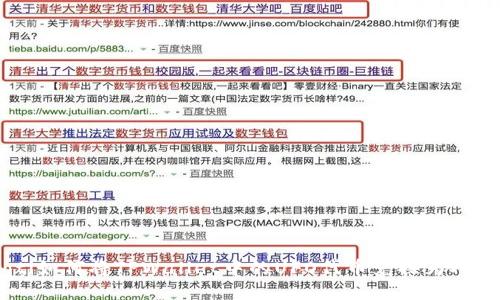 ziaoti如何将TPWallet中的UFO代币兑换为人民币？