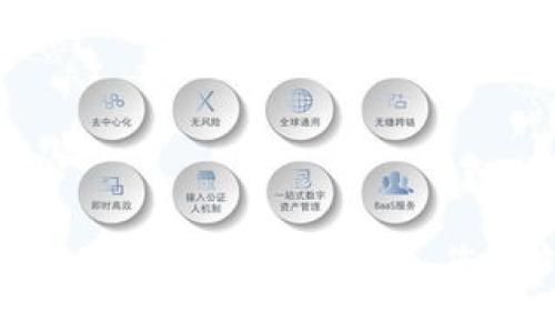 如何将数字藏品安全转入您的钱包