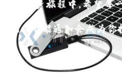   在TP Wallet中如何使用通知中心来提升投资体验