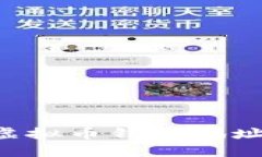 如何快速查找虚拟币钱包地址余额：全面指南