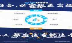 数字资产确权的未来：如何保障你的虚拟财富？