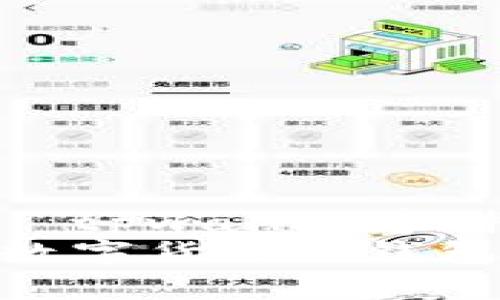  ప్రసార_విచారణtpwallet事件/ప్రసార_విచారణ
 గుజారాతtpwallet, 数字货币, 钱包安全, 加密货币/