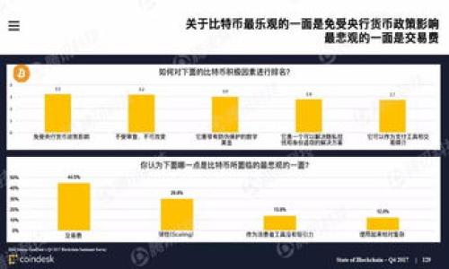 

库神钱包：用户体验与安全性全面解析