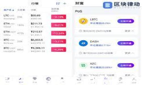 
区块链钱包签名：安全与隐私的护航之匙